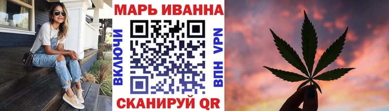 Наркошоп купить ГАШИШ  COCAIN  Меф  ТГК  МАРИХУАНА  Фокино