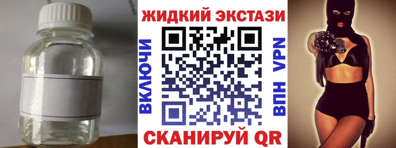БУТИРАТ 1.4BDO  Купить закладки  Фокино 
