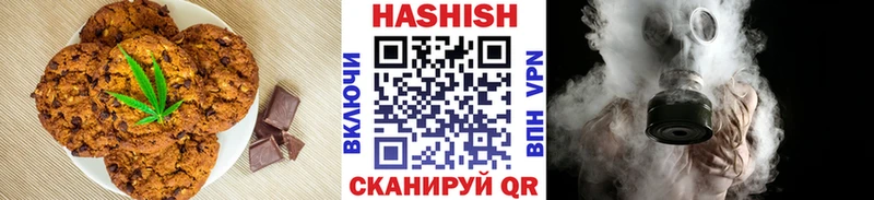 Купить закладки  Фокино  Cannafood марихуана 