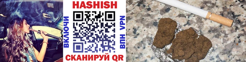 Купить закладки  Фокино  ГАШ VHQ 