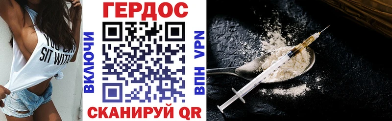 Купить закладки  Фокино  Героин Афган 