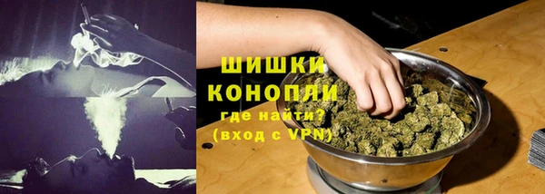 метамфетамин Вяземский