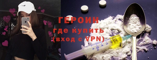 экстази Вязники