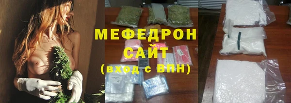 кокаин Вязьма