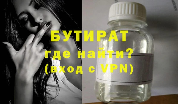 экстази Вязники