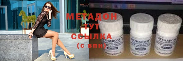 метамфетамин Вяземский