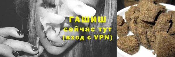 кокаин Вязьма