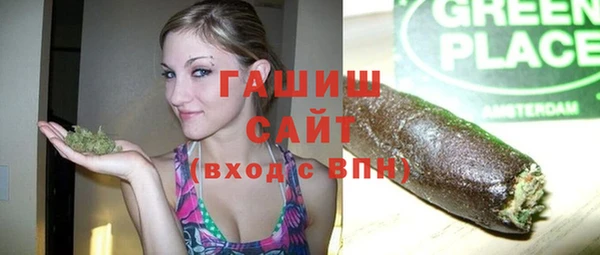 кокаин Вязьма