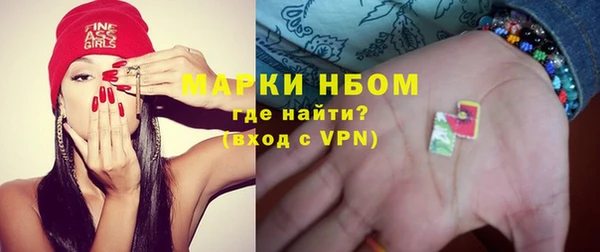 кокаин Вязьма
