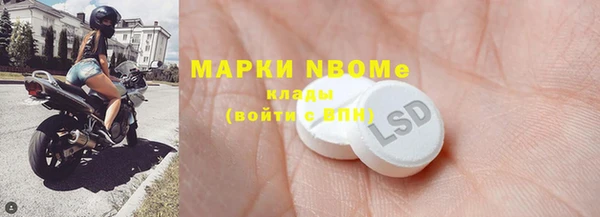 метамфетамин Вяземский