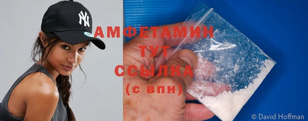 кокаин Вязьма