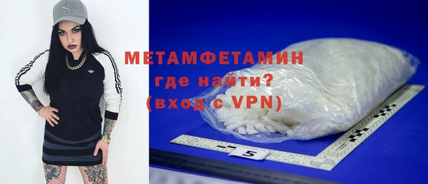 экстази Вязники