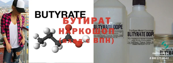метамфетамин Вяземский