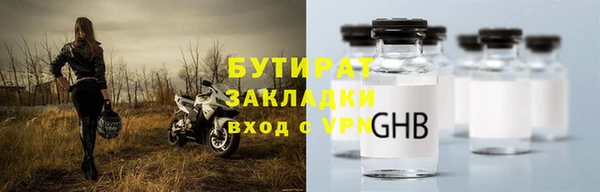 экстази Вязники
