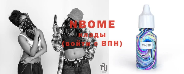 метамфетамин Вяземский