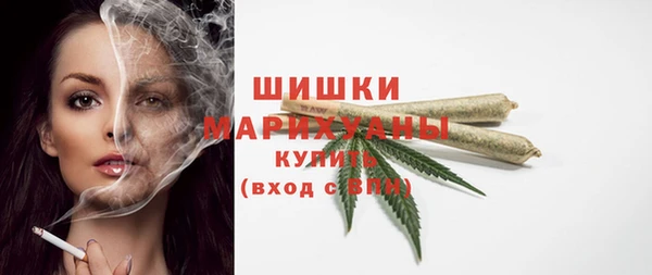 кокаин Вязьма