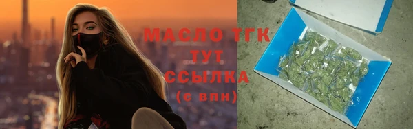 кокаин Вязьма