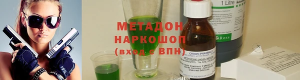 метамфетамин Вяземский