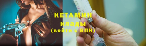 экстази Вязники