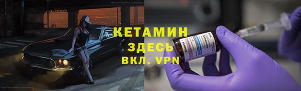 метамфетамин Вяземский