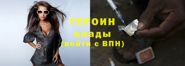 метамфетамин Вяземский