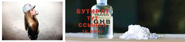 прущие крисы Волосово