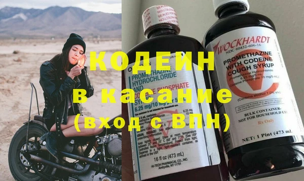 кокаин Вязьма