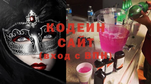 кокаин Вязьма