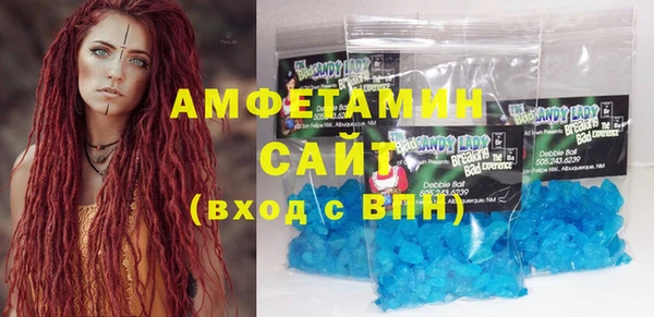 метамфетамин Вяземский