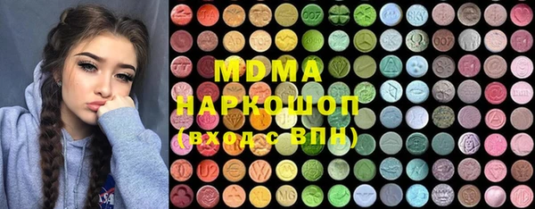 кокаин Вязьма