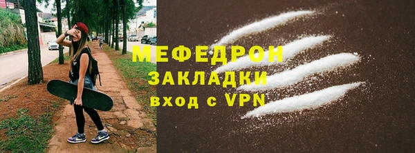 экстази Вязники