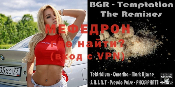метамфетамин Вяземский