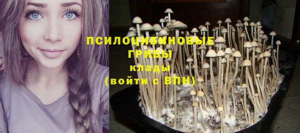 кокаин Вязьма