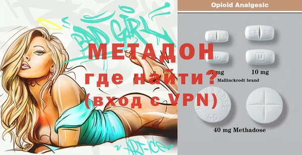 экстази Вязники