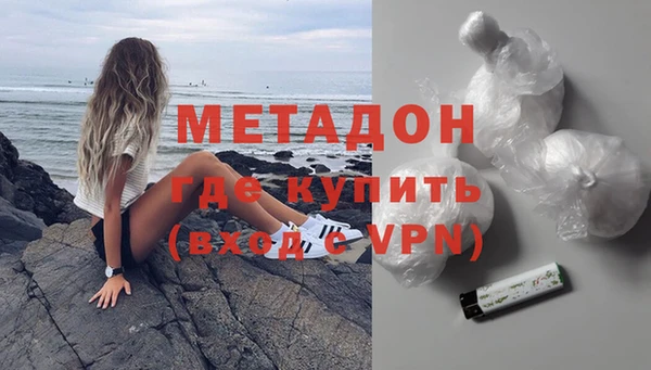 прущая мука Володарск