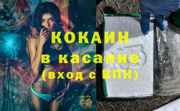 кокаин Вязьма