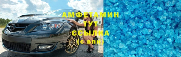 кокаин Вязьма