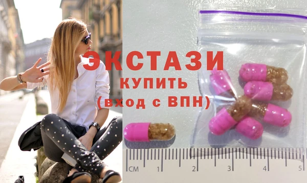 экстази Вязники