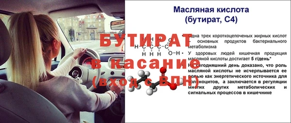 экстази Вязники