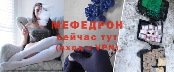 экстази Вязники