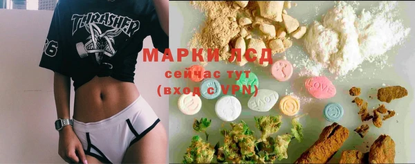 метамфетамин Вяземский