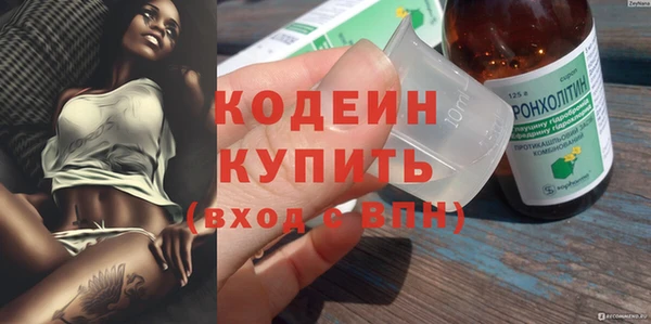 кокаин Вязьма