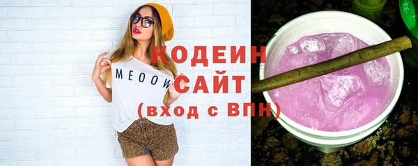 экстази Вязники
