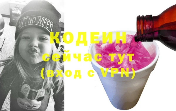 метамфетамин Вяземский