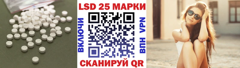 Купить где  Фокино  Лсд 25 экстази кислота 