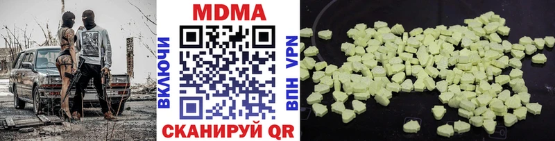 Купить где  Фокино  МДМА crystal 