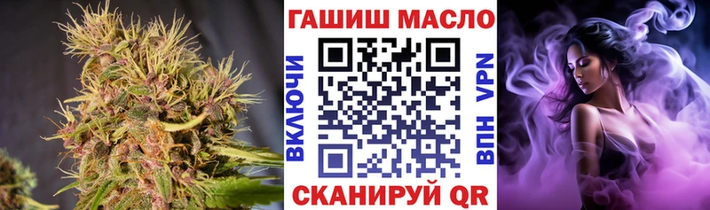 Дистиллят ТГК Wax  Купить где  Фокино 