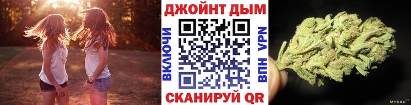 Марихуана тримм  Купить закладки  Фокино 